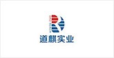 崆峒客户展示
